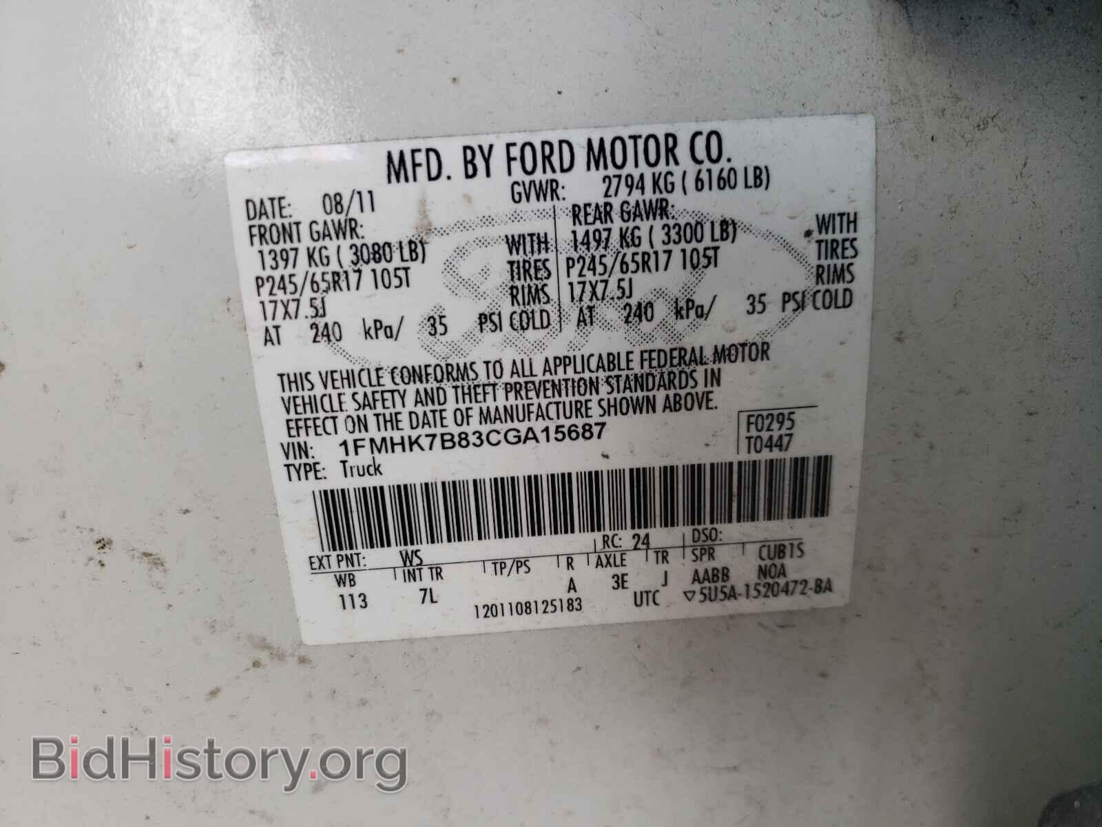 2012 FORD EXPLORER - VIN: 1FMHK7B83CGA15687 - Фото 10