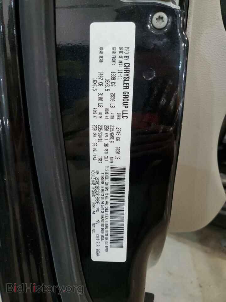 2012 CHRYSLER MINIVAN - VIN: 2C4RC1BGXCR189295 - Photo 13