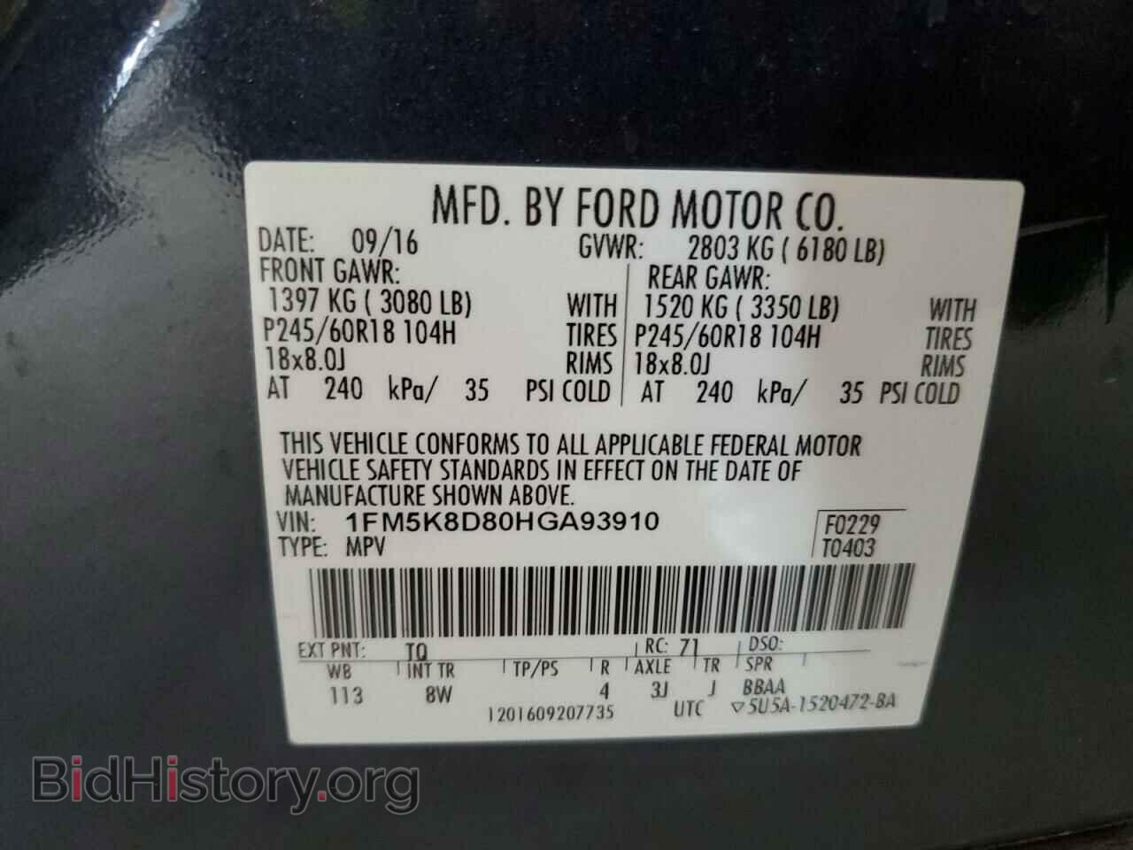 2017 FORD EXPLORER - VIN: 1FM5K8D80HGA93910 - Фото 13