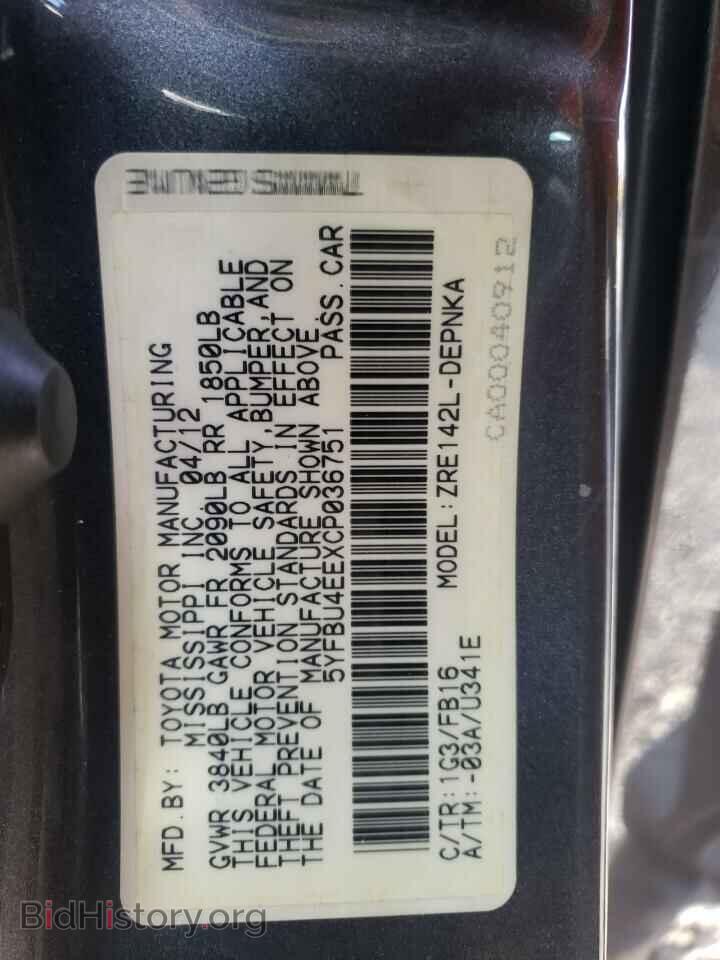 2012 TOYOTA COROLLA - VIN: 5YFBU4EEXCP036751 - Фото 10