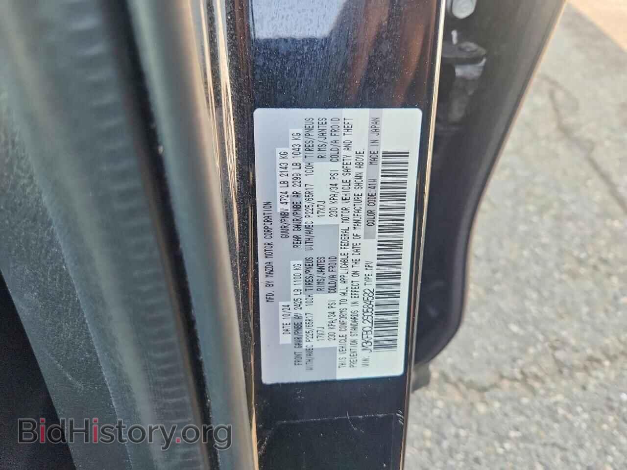 2025 MAZDA CX-5 - VIN: JM3KFBCL2S0584582 - Фото 13