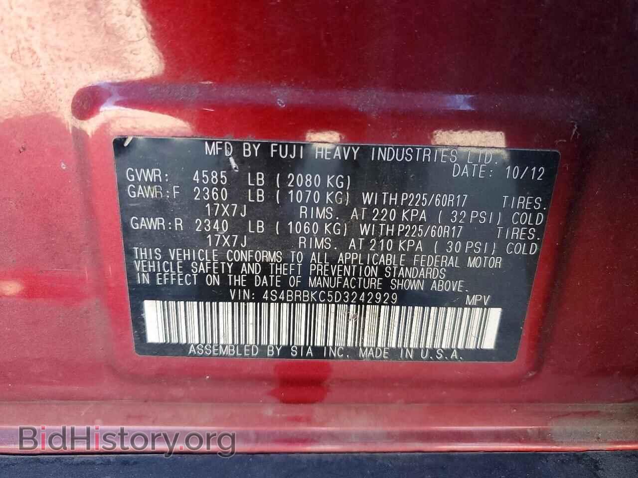 2013 SUBARU OUTBACK - VIN: 4S4BRBKC5D3242929 - Фото 13