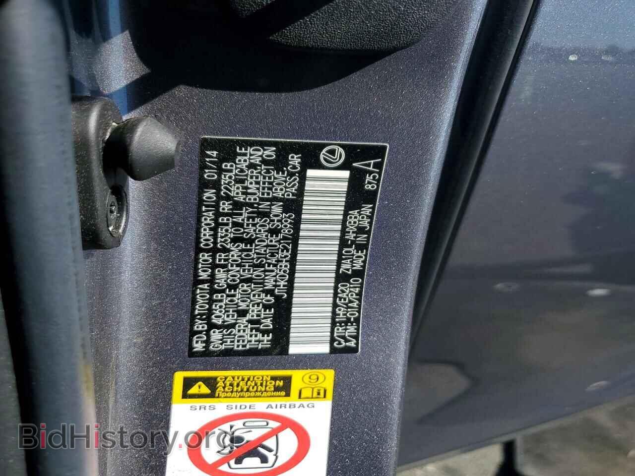 2014 LEXUS CT 200 - VIN: JTHKD5BH3E2178993 - Photo 12