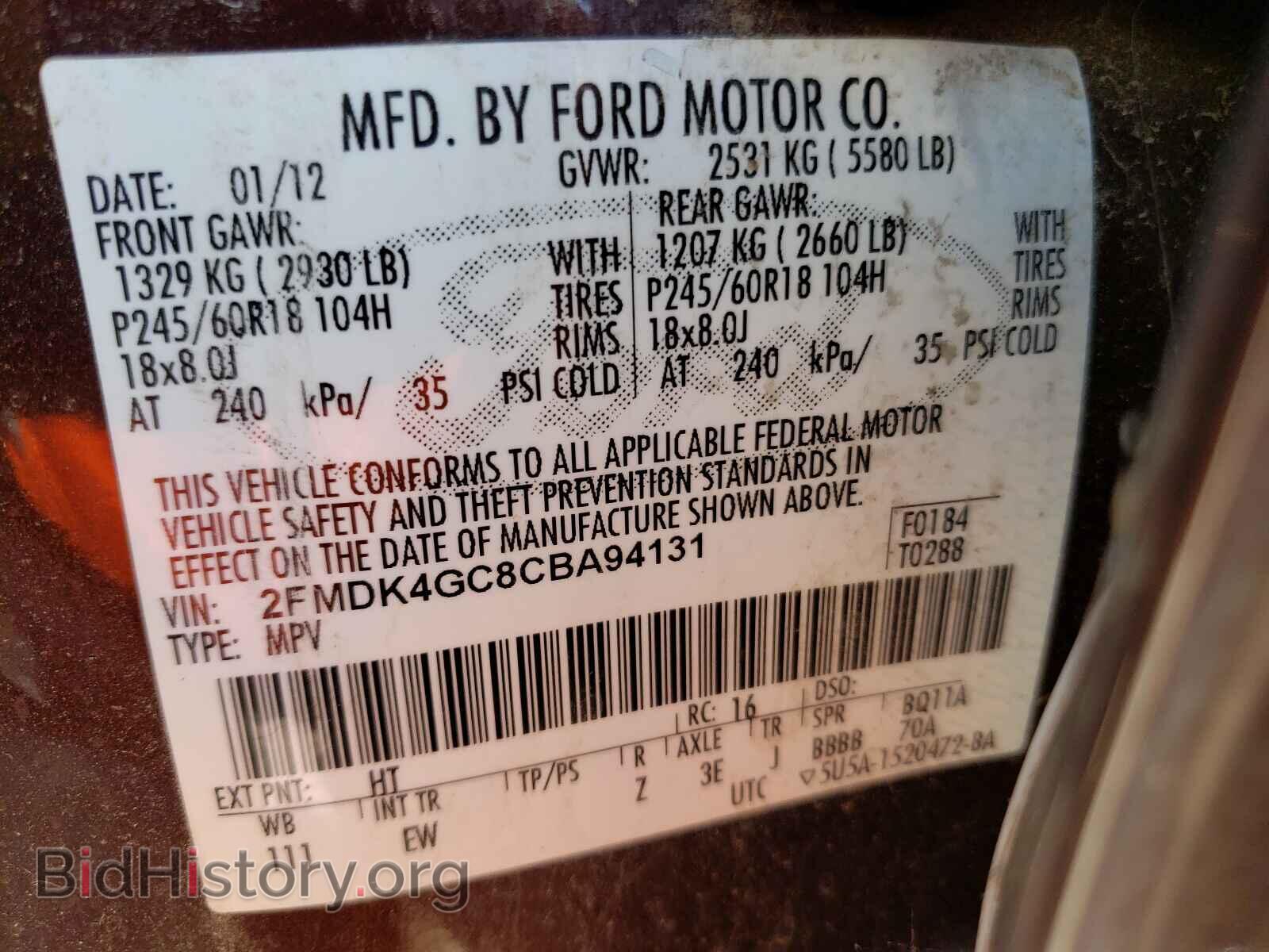 2012 FORD EDGE - VIN: 2FMDK4GC8CBA94131 - Photo 10