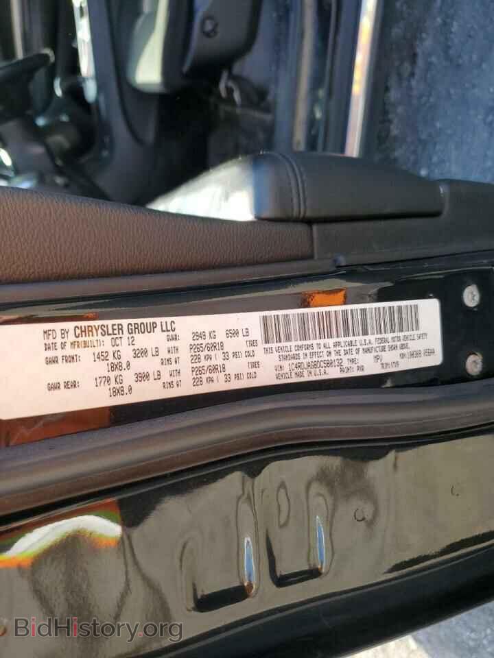 2013 DODGE DURANGO - VIN: 1C4RDJAG8DC580132 - Photo 10
