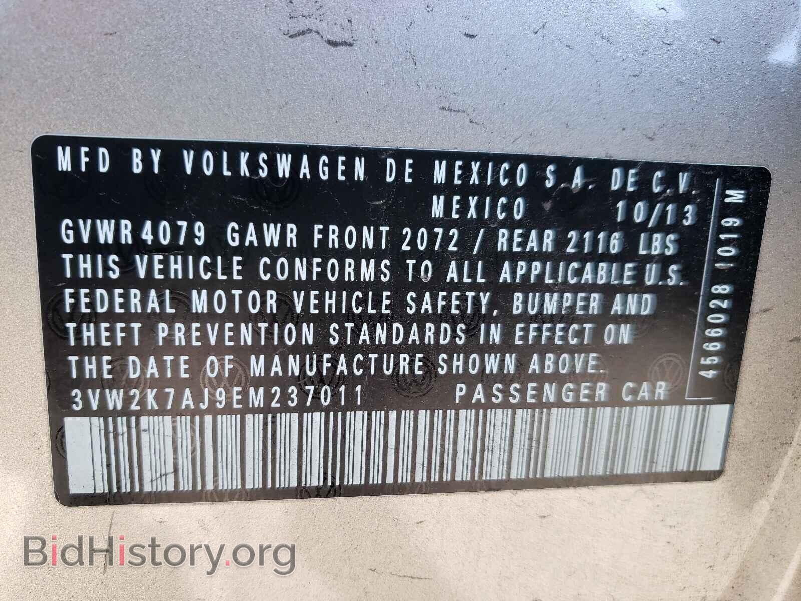 2014 VOLKSWAGEN JETTA - VIN: 3VW2K7AJ9EM237011 - Фото 10