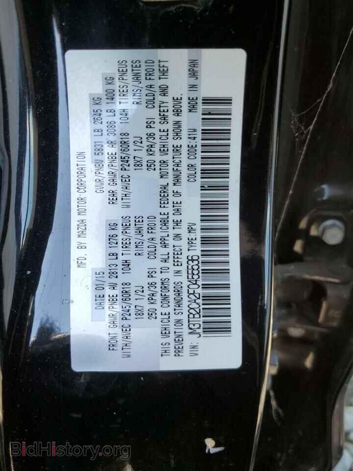 2015 MAZDA CX-9 - VIN: JM3TB2CA2F0455536 - Фото 13