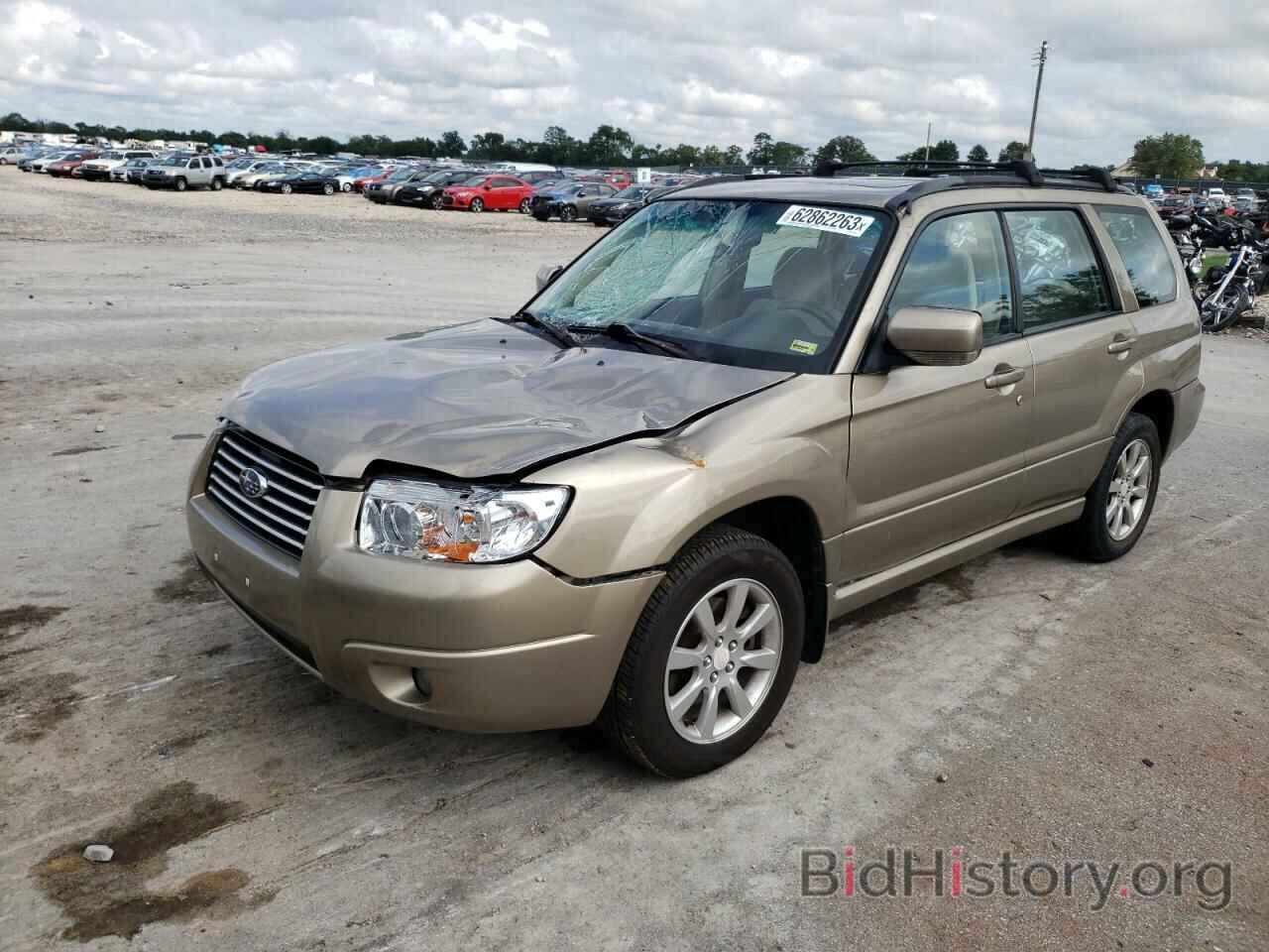 Photo JF1SG65638H721601 - SUBARU FORESTER 2008