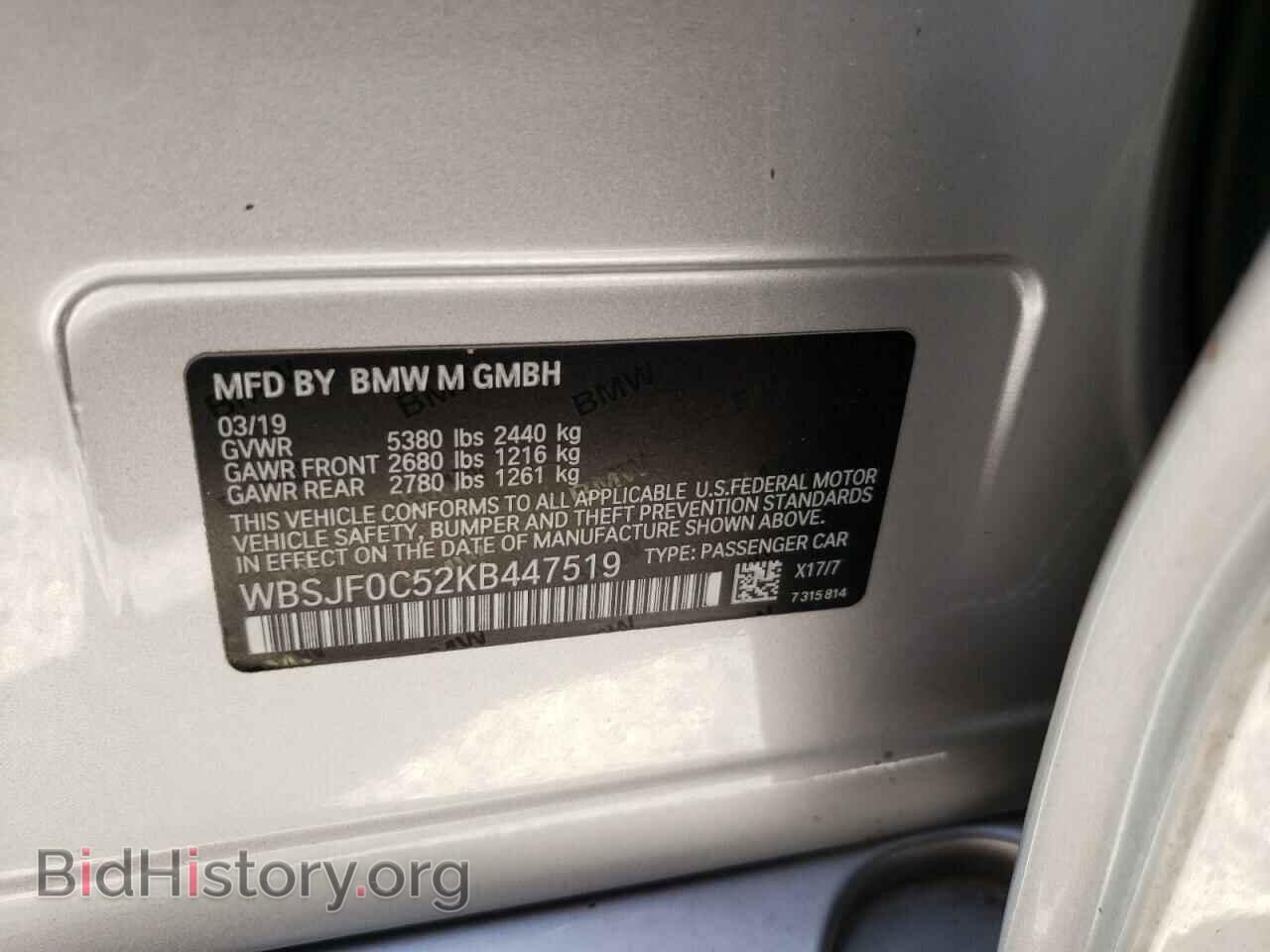 2019 BMW M5 - VIN: WBSJF0C52KB447519 - Фото 10
