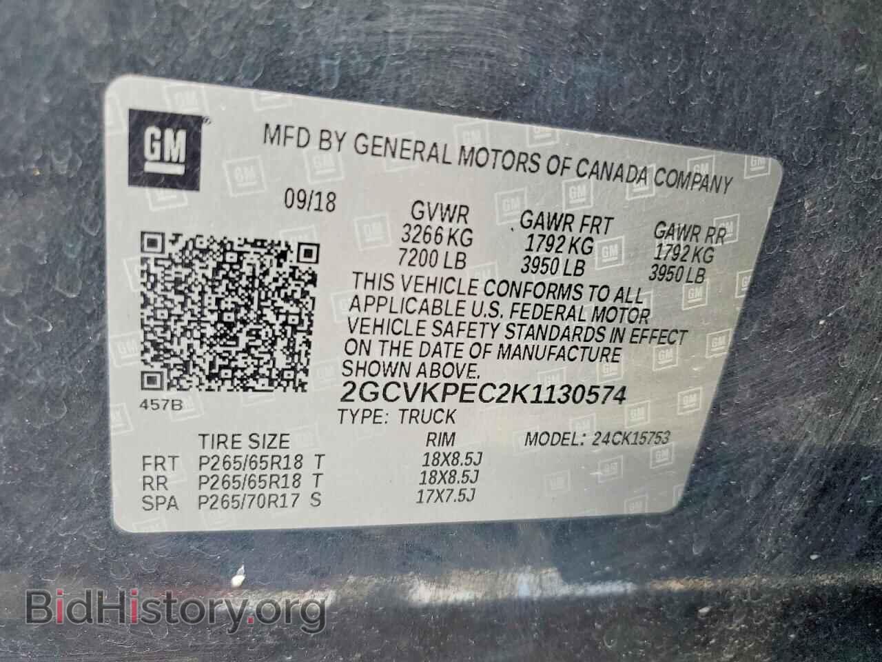 2019 CHEVROLET SILVERADO - VIN: 2GCVKPEC2K1130574 - Photo 12