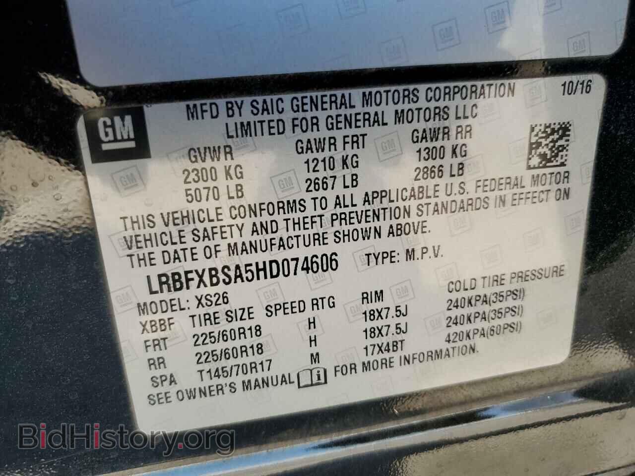 2017 BUICK ENVISION - VIN: LRBFXBSA5HD074606 - Фото 12