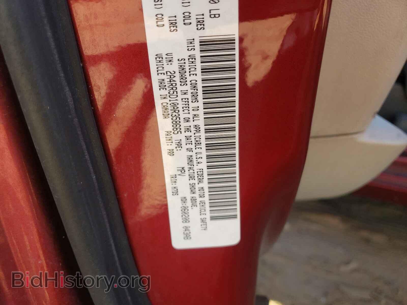 2010 CHRYSLER MINIVAN - VIN: 2A4RR5D10AR358665 - Фото 10