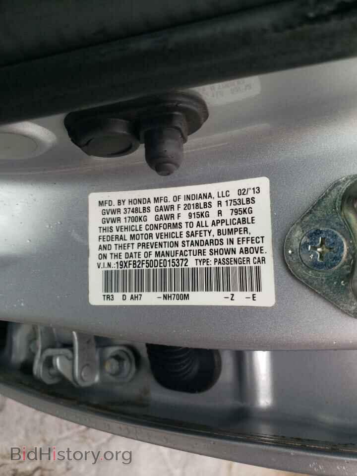 2013 HONDA CIVIC - VIN: 19XFB2F50DE015372 - Фото 10