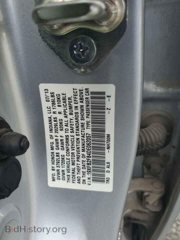 2013 HONDA CIVIC - VIN: 19XFB2F84DE062057 - Фото 12
