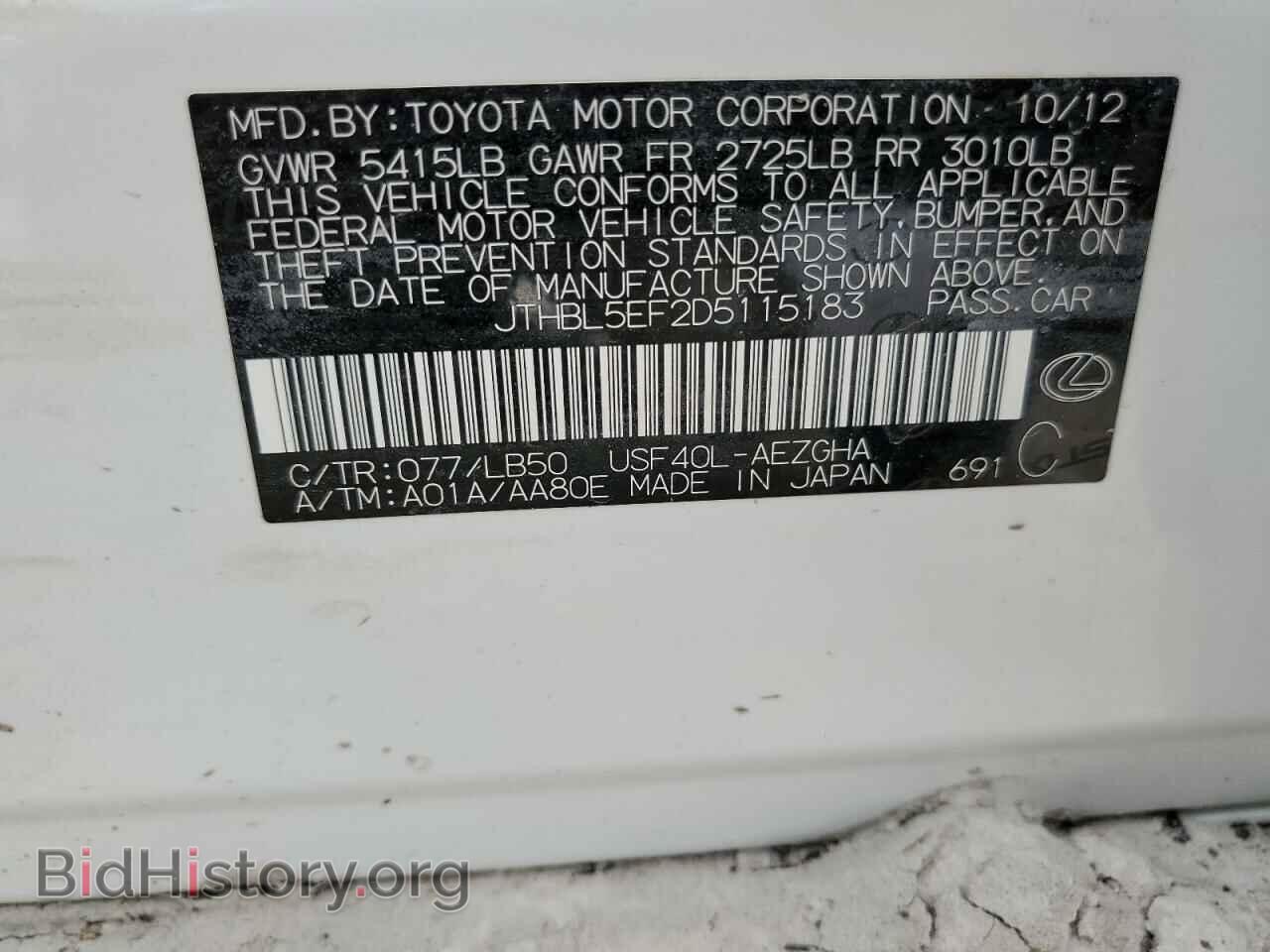 2013 LEXUS LS460 - VIN: JTHBL5EF2D5115183 - Photo 10