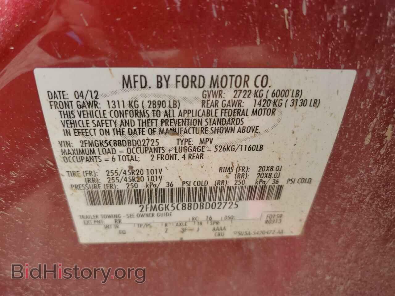 2013 FORD FLEX - VIN: 2FMGK5C88DBD02725 - Фото 13