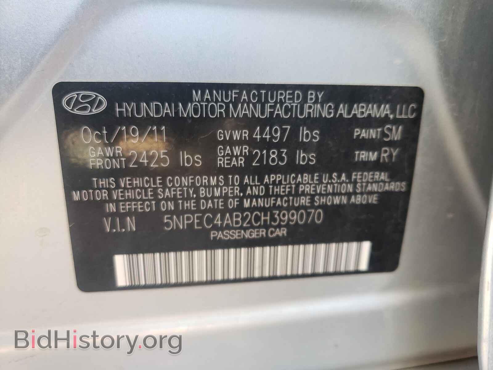 2012 HYUNDAI SONATA - VIN: 5NPEC4AB2CH399070 - Фото 10
