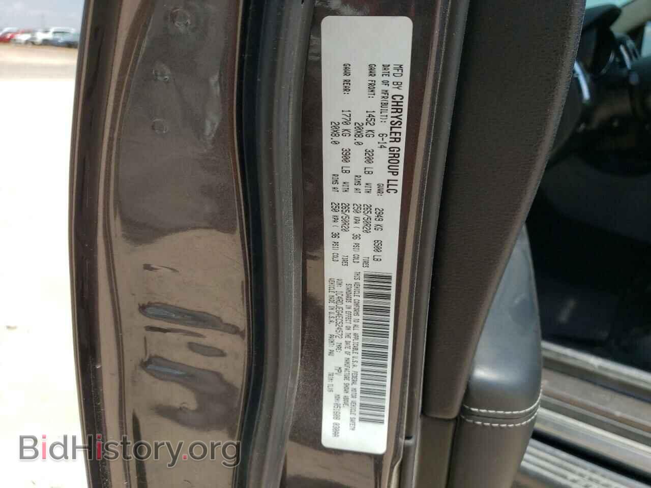 2014 DODGE DURANGO - VIN: 1C4RDJEG4EC524572 - Photo 13