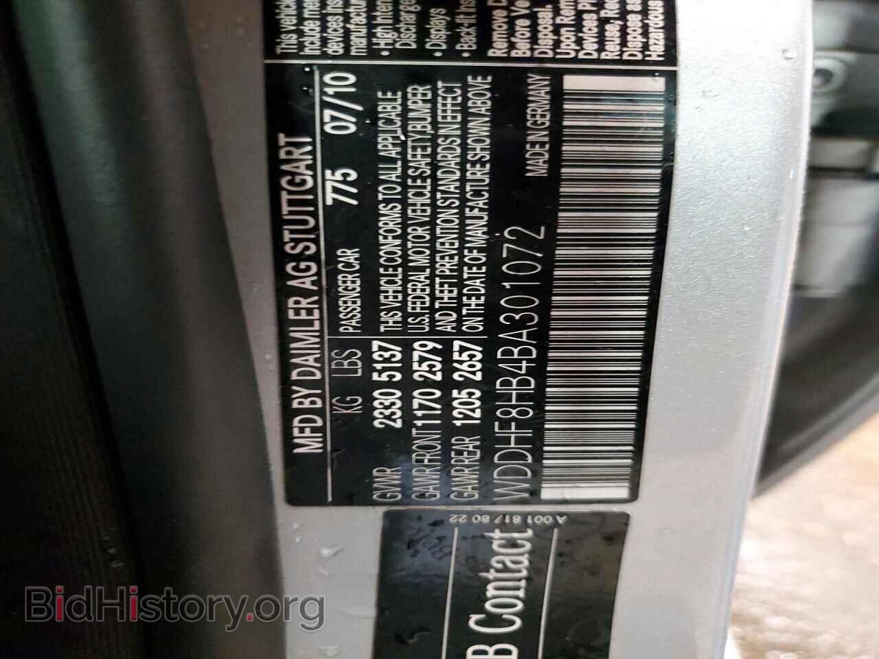 2011 MERCEDES-BENZ E-CLASS - VIN: WDDHF8HB4BA301072 - Photo 12