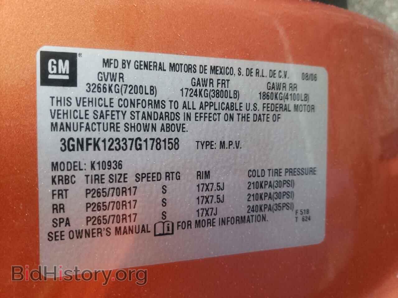 2007 CHEVROLET AVALANCHE - VIN: 3GNFK12337G178158 - Фото 10