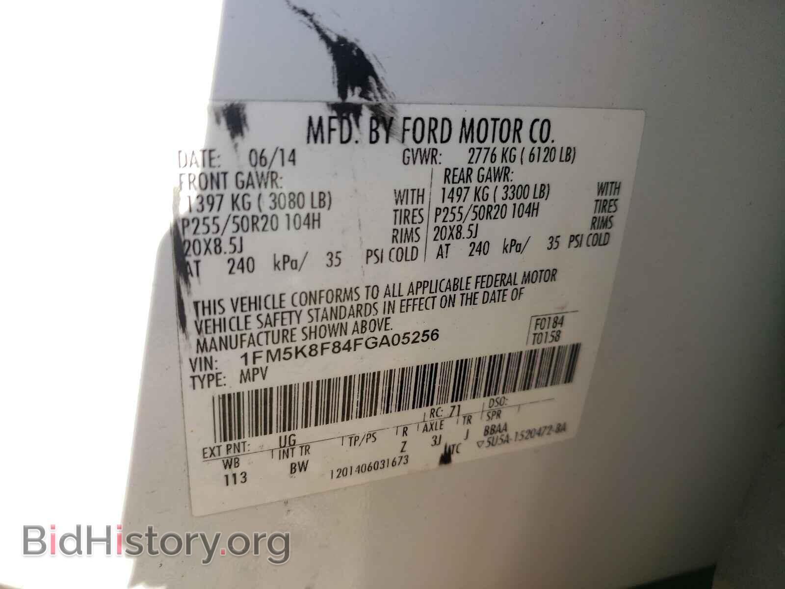 2015 FORD EXPLORER - VIN: 1FM5K8F84FGA05256 - Фото 10