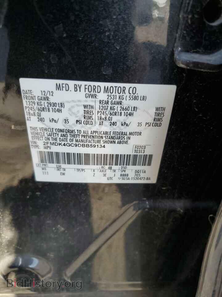 2013 FORD EDGE - VIN: 2FMDK4GC9DBB59134 - Фото 12