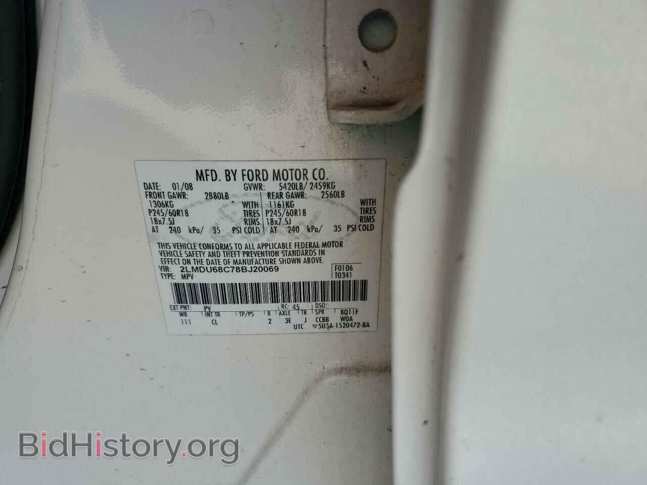 2008 LINCOLN MKX - VIN: 2LMDU68C78BJ20069 - Фото 10