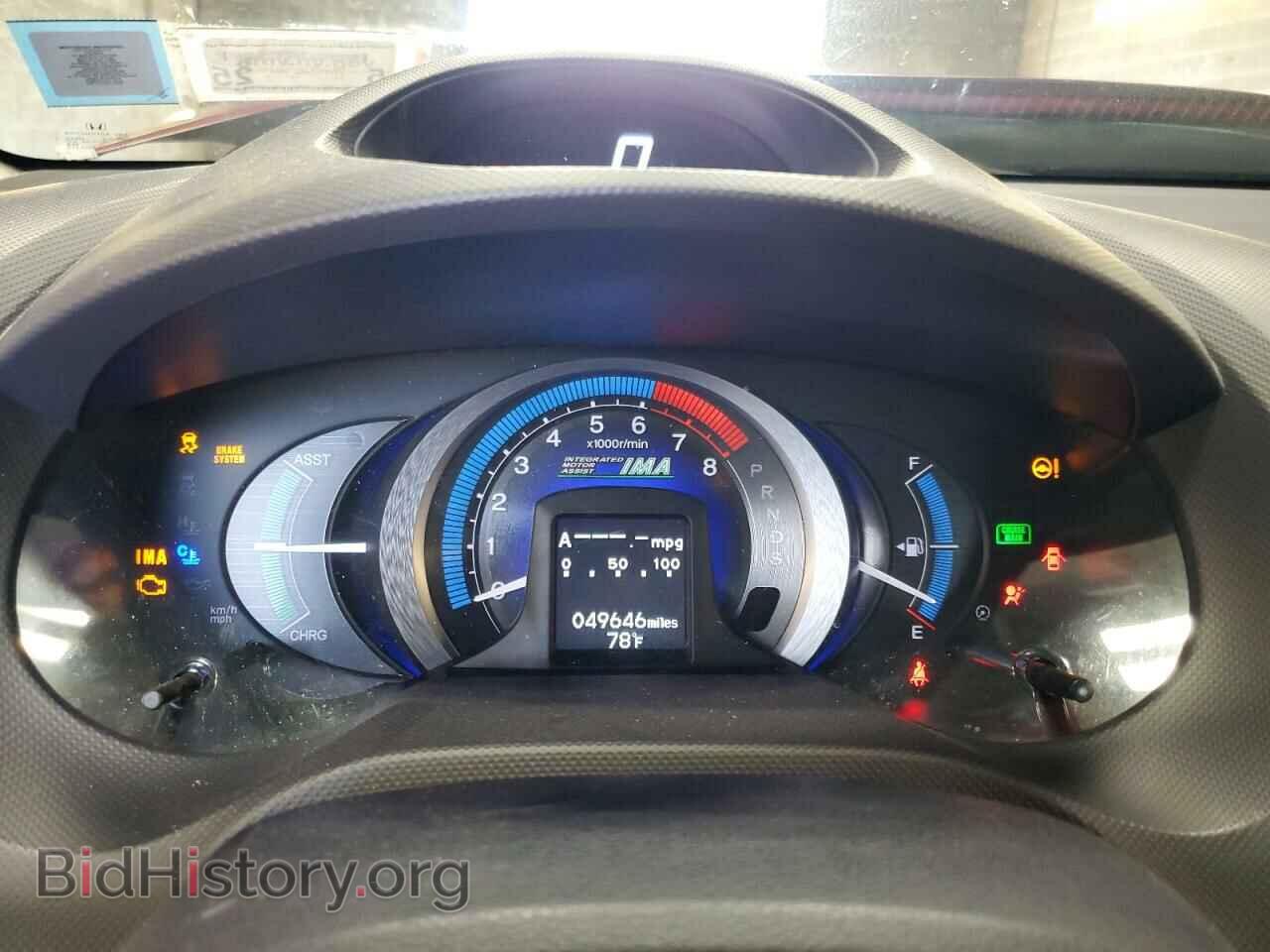 2010 HONDA INSIGHT - VIN: JHMZE2H76AS032106 - Фото 9
