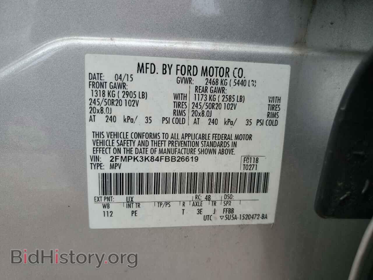 2015 FORD EDGE - VIN: 2FMPK3K84FBB26619 - Фото 13