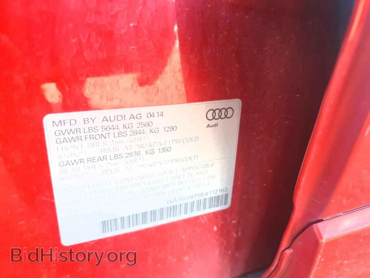 2014 AUDI SQ5 - VIN: WA1VGAFP6EA112163 - Photo 13