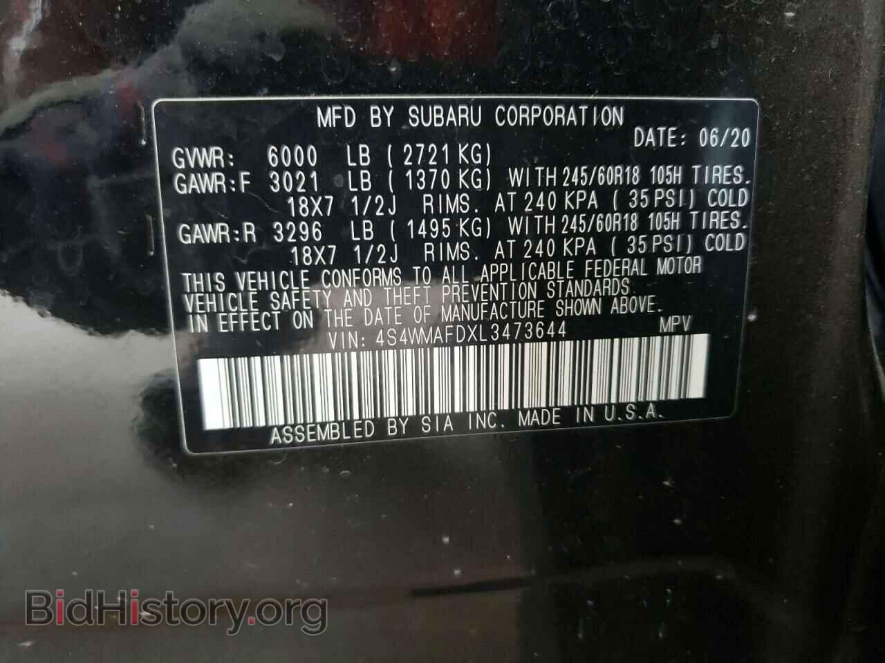 2020 SUBARU ASCENT - VIN: 4S4WMAFDXL3473644 - Фото 13