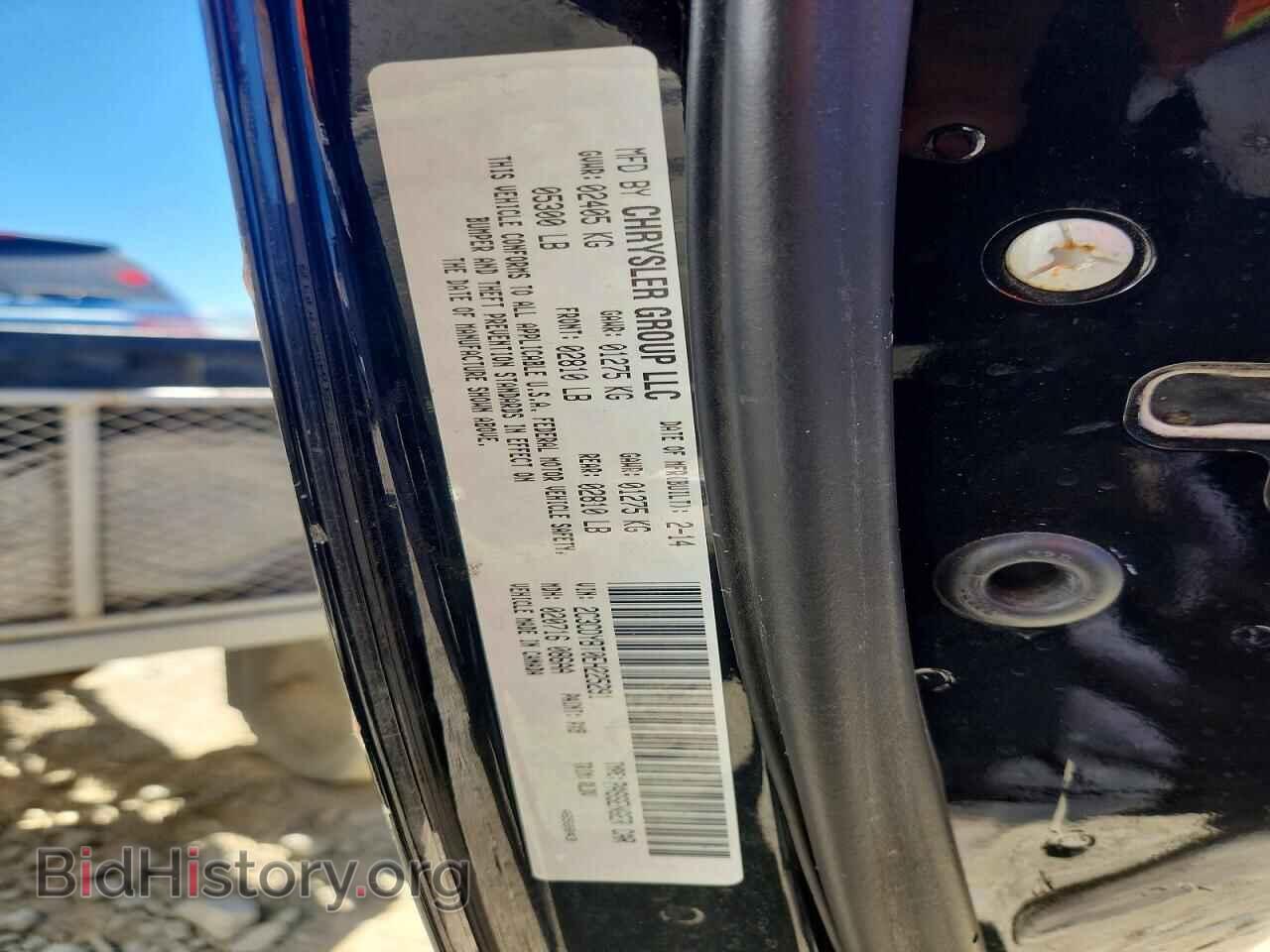 2014 DODGE CHALLENGER - VIN: 2C3CDYBT0EH225291 - Photo 12