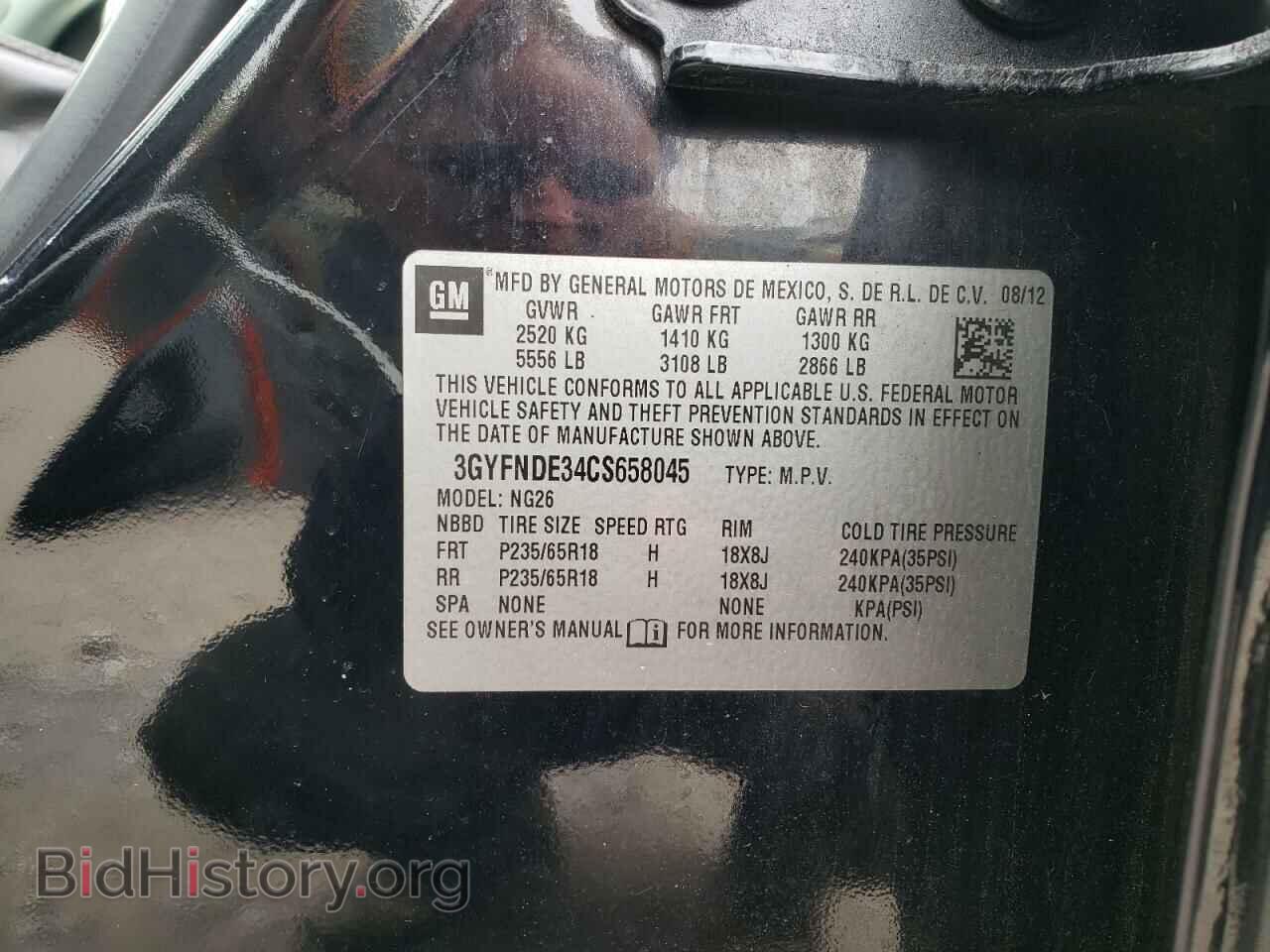 2012 CADILLAC SRX - VIN: 3GYFNDE34CS658045 - Photo 13