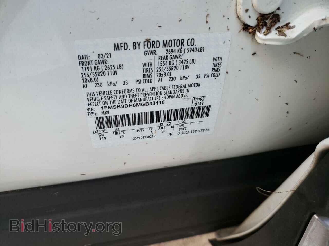 2021 FORD EXPLORER - VIN: 1FMSK8DH8MGB33115 - Photo 10