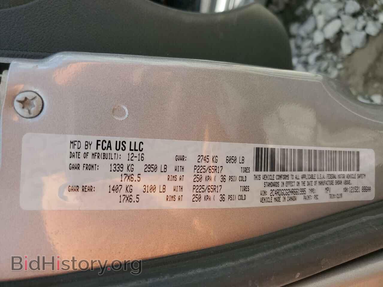 2017 DODGE CARAVAN - VIN: 2C4RDGCG2HR661995 - Фото 14