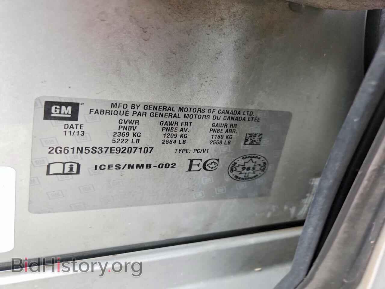2014 CADILLAC XTS - VIN: 2G61N5S37E9207107 - Photo 12