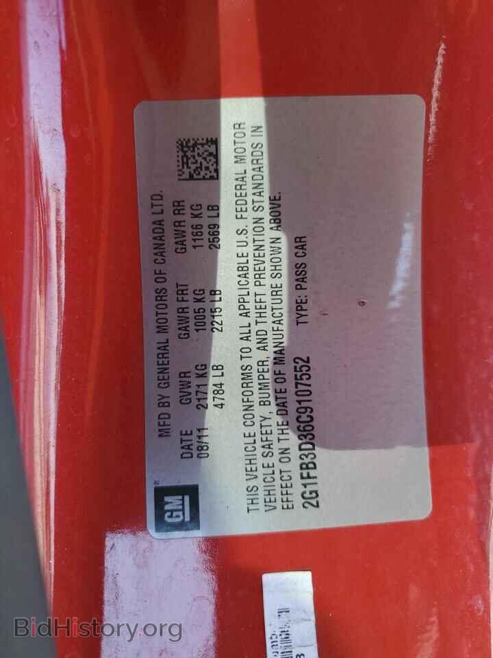 2012 CHEVROLET CAMARO - VIN: 2G1FB3D36C9107552 - Фото 12