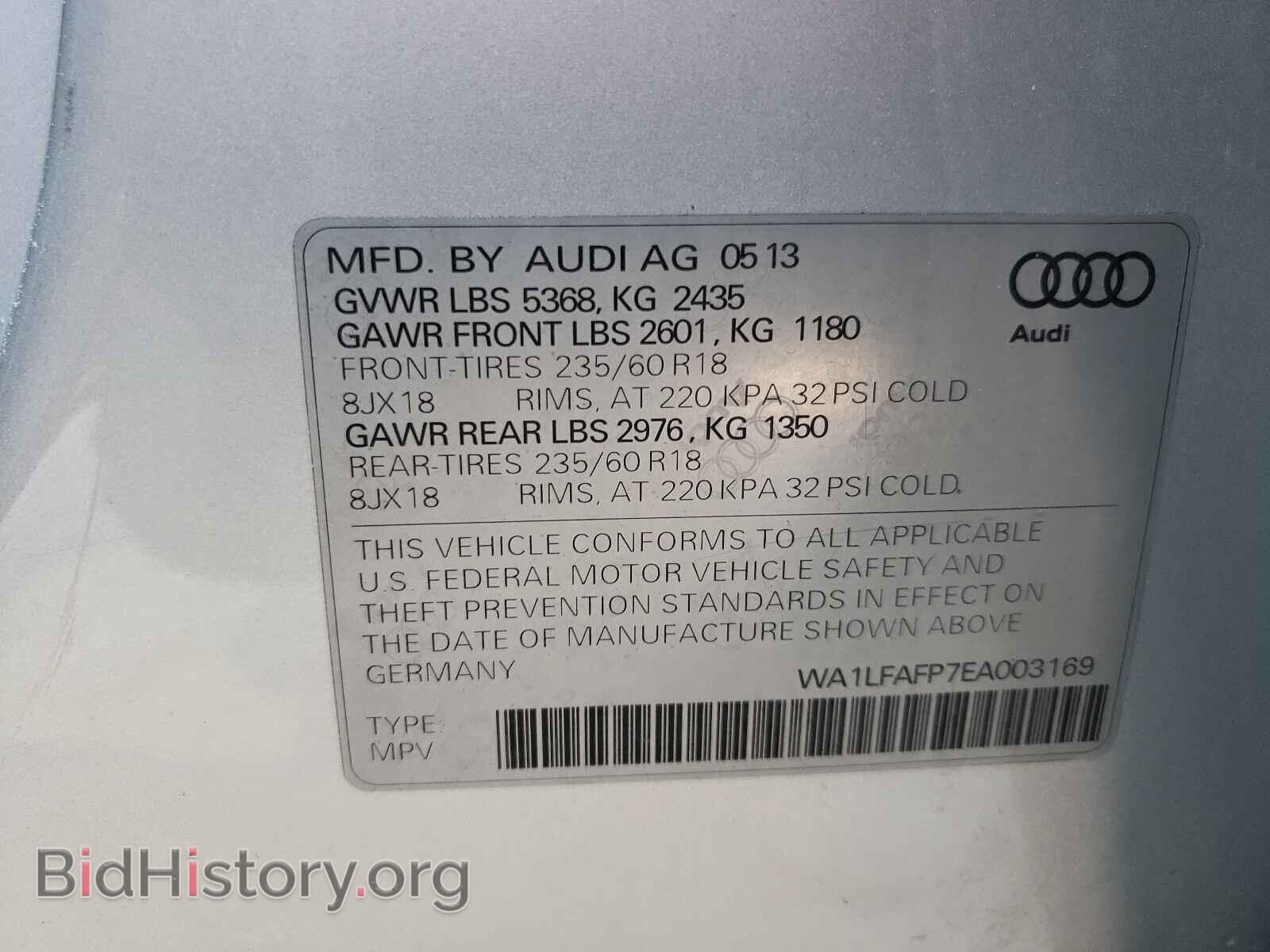 2014 AUDI Q5 - VIN: WA1LFAFP7EA003169 - Фото 10