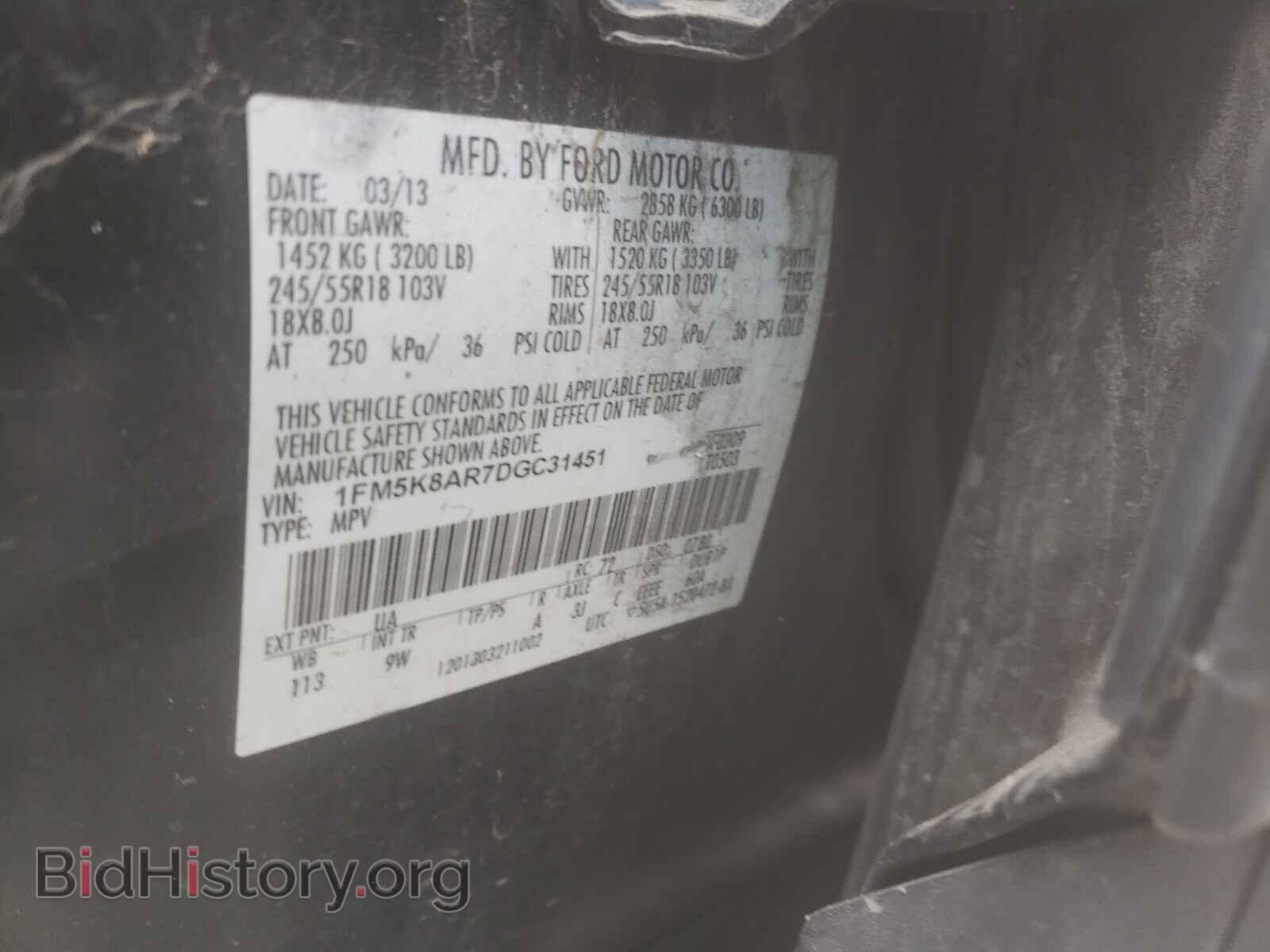 2013 FORD EXPLORER - VIN: 1FM5K8AR7DGC31451 - Фото 10