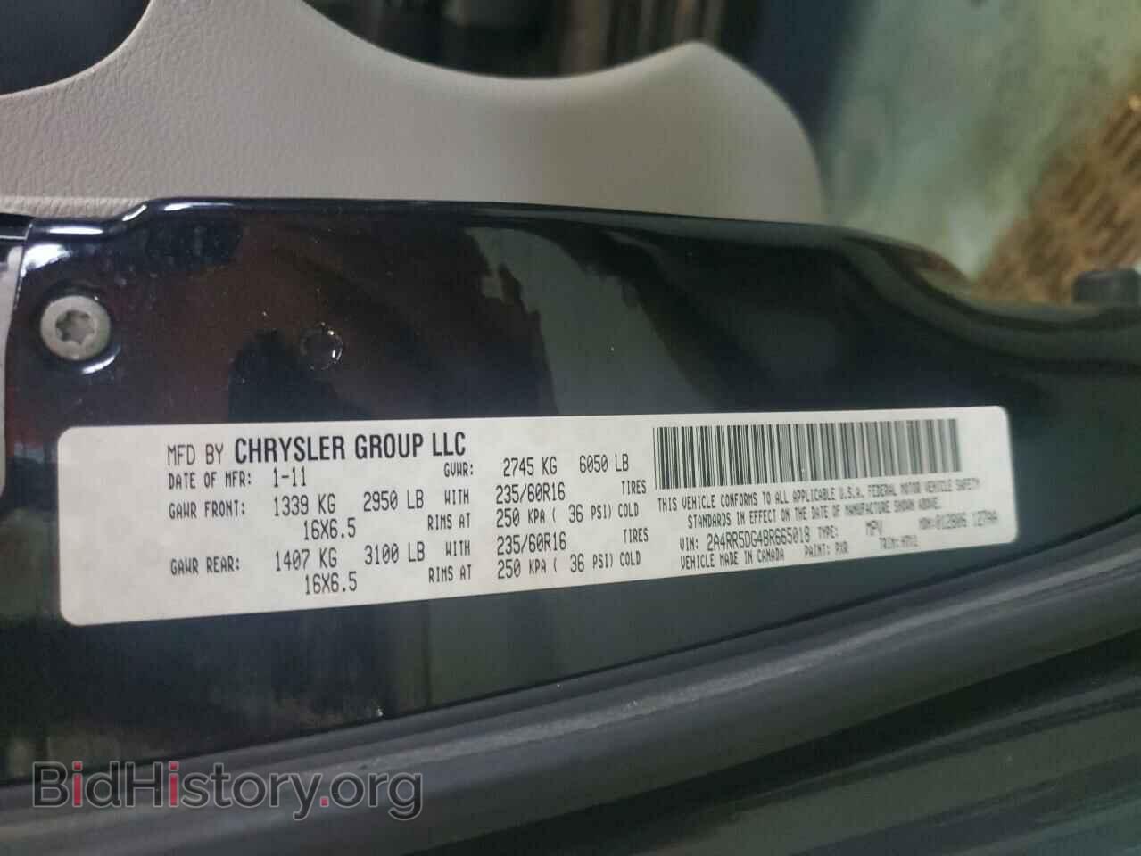 2011 CHRYSLER MINIVAN - VIN: 2A4RR5DG4BR665018 - Фото 13