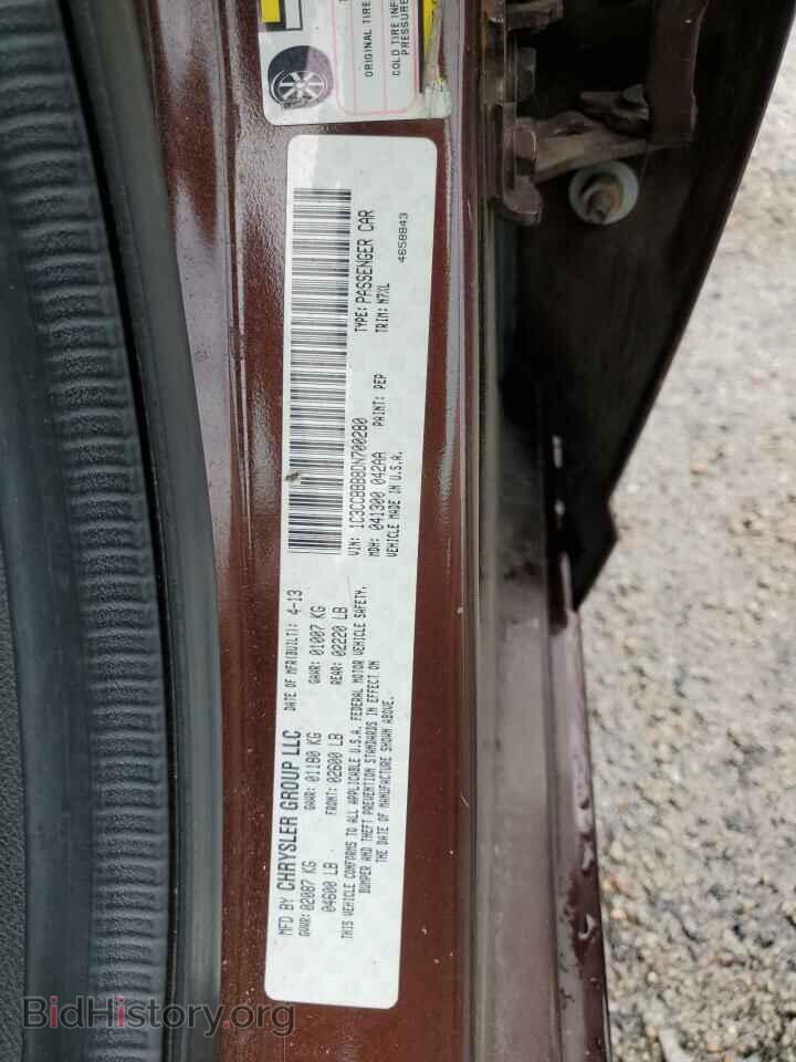 2013 CHRYSLER 200 - VIN: 1C3CCBBB8DN700280 - Photo 12