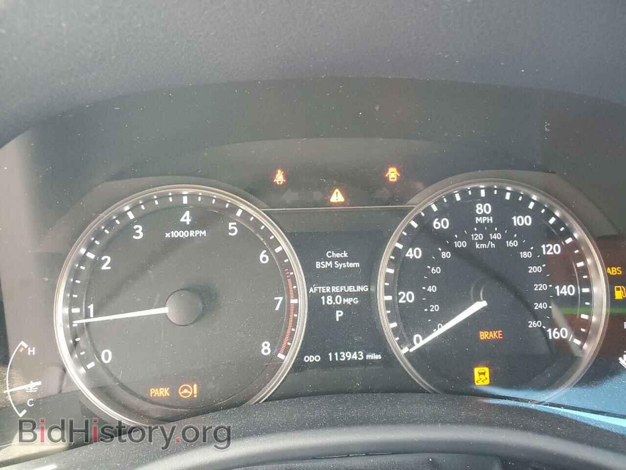 2015 LEXUS GS350 - VIN: JTHBE1BL6FA009620 - Фото 9