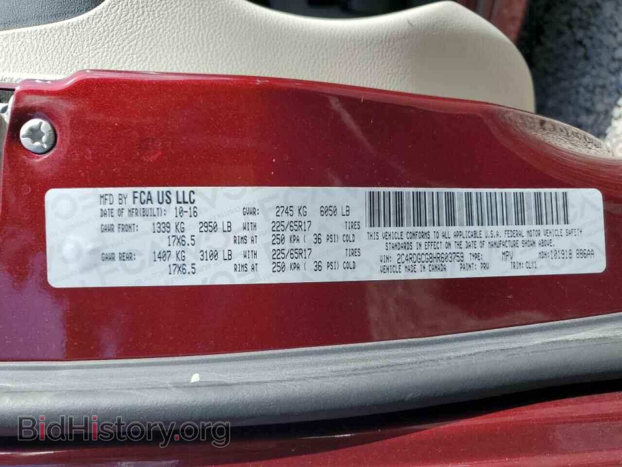 2017 DODGE CARAVAN - VIN: 2C4RDGCG8HR603759 - Photo 14