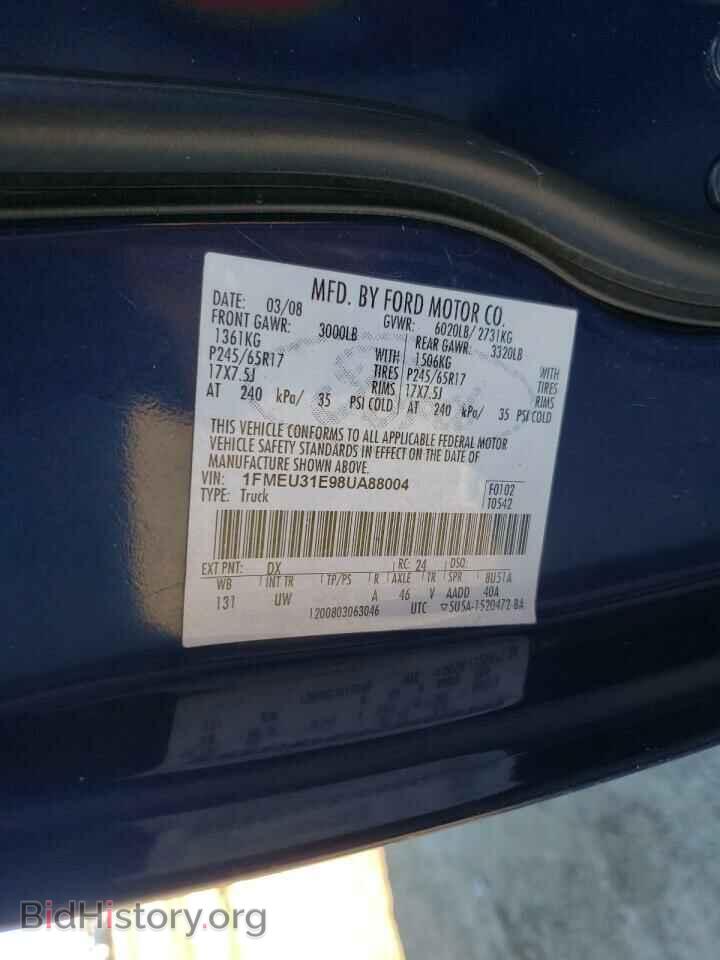 2008 FORD EXPLORER - VIN: 1FMEU31E98UA88004 - Фото 10
