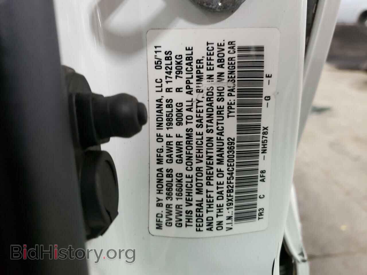 2012 HONDA CIVIC - VIN: 19XFB2F54CE003692 - Фото 12