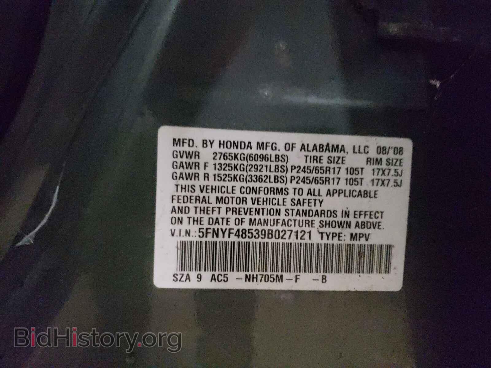 2009 HONDA PILOT - VIN: 5FNYF48539B027121 - Фото 10
