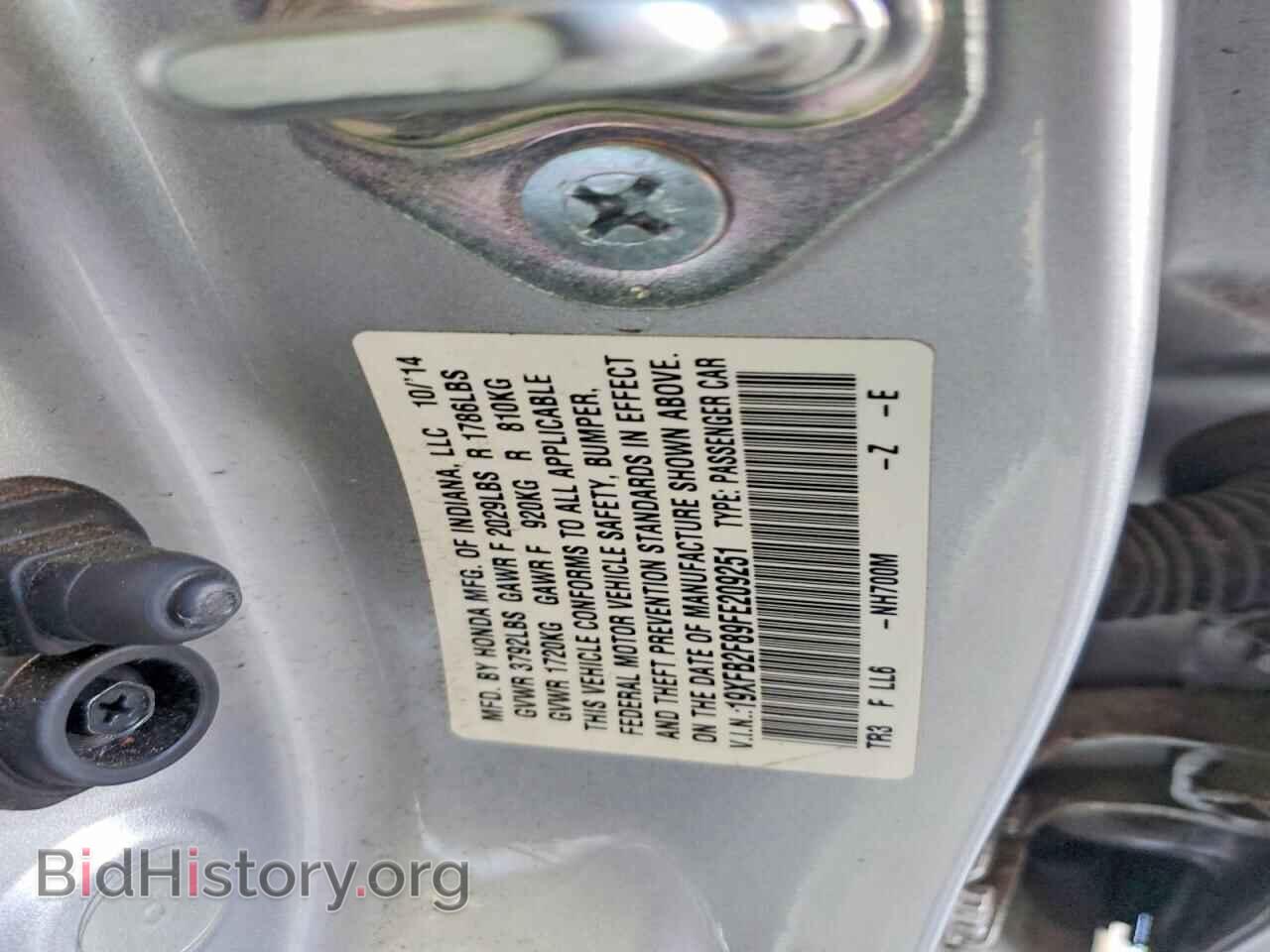 2015 HONDA CIVIC - VIN: 19XFB2F89FE209251 - Photo 13