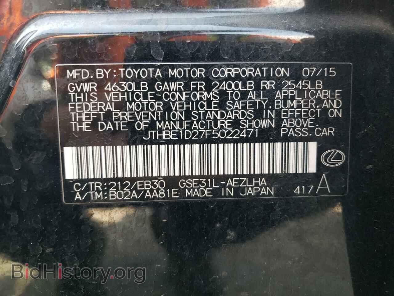 2015 LEXUS IS - VIN: JTHBE1D27F5022471 - Фото 10
