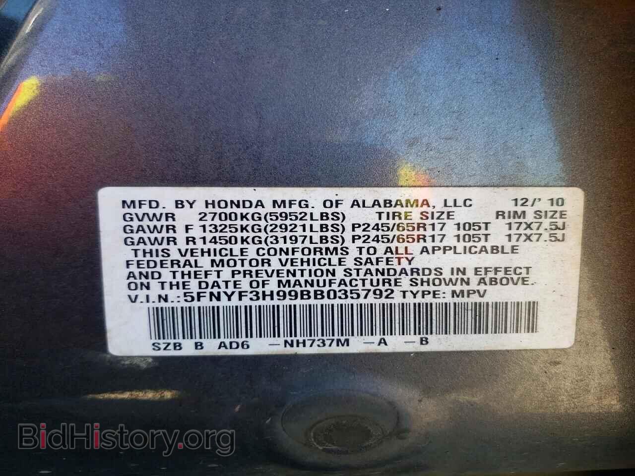 2011 HONDA PILOT - VIN: 5FNYF3H99BB035792 - Фото 13