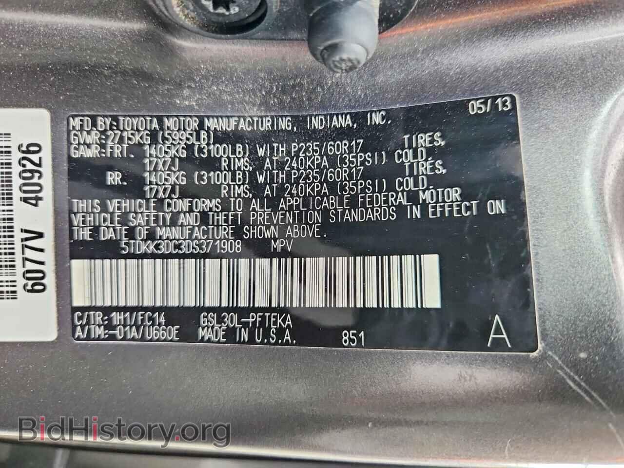 2013 TOYOTA SIENNA - VIN: 5TDKK3DC3DS371908 - Фото 13